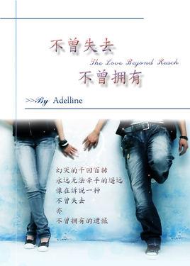 道歉，我错过了