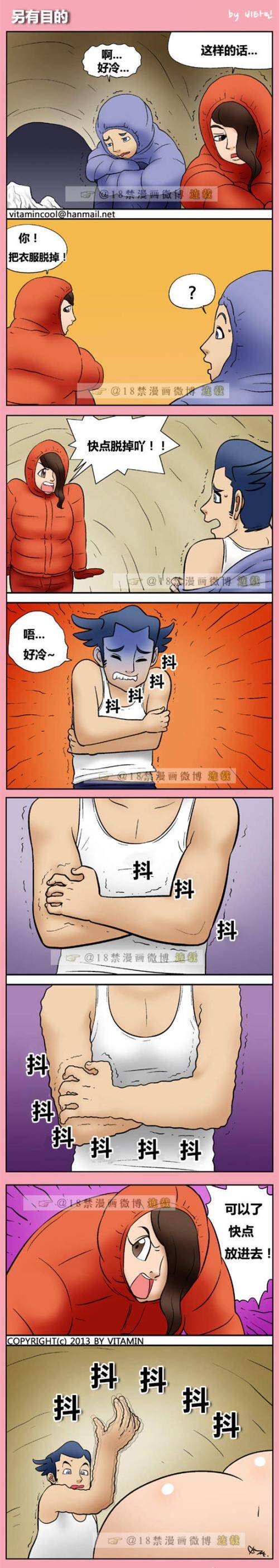 你有什么样的目的？