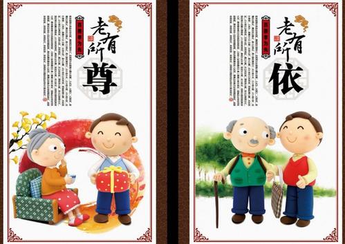 桥眼睛