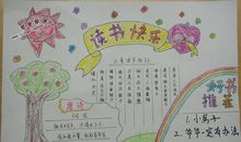 阅读，让我更快乐