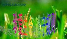 珍惜生命中的爱