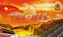 我的故乡和我的中文情怀