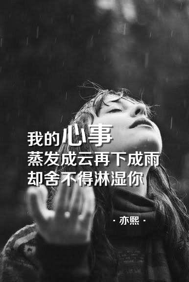 你怎么看待爱情？