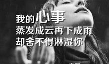 你对爱情怎么看