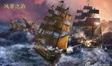 勇敢从这里起航