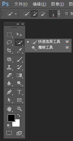 如果我有一个魔杖