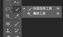 假如我有一根魔术棒