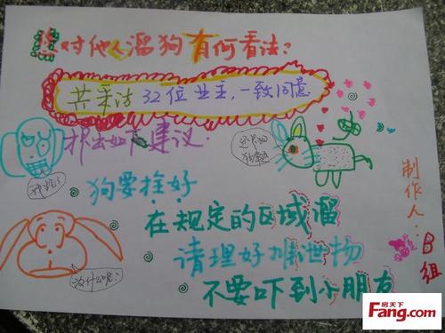 有意义的事件
