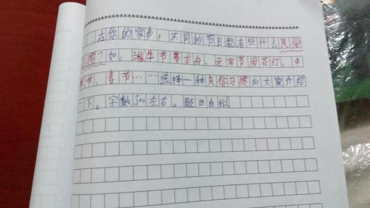 广东春节组成