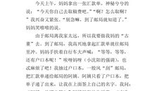 怦然心动的感觉作文800字