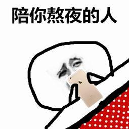 仍然是真的心脏