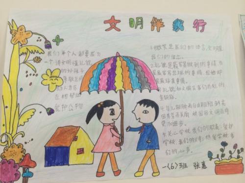 标准与我生长
