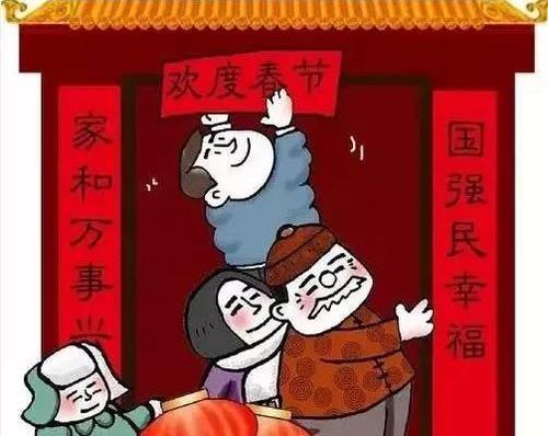欢迎新年，邮政春节
