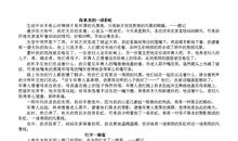 暑假是一道彩虹