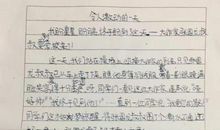 那一刻我激动不已作文