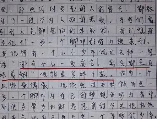 青年组成00后