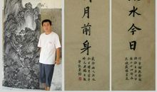 流水今日明月前身读后感