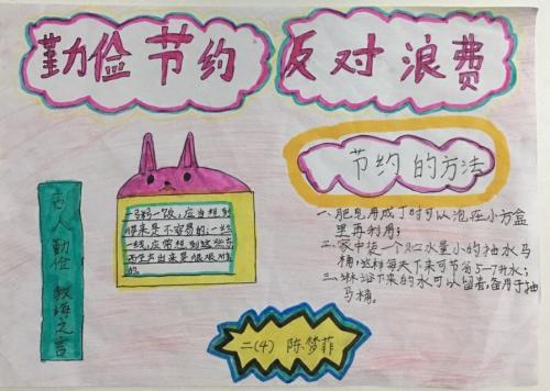 我想成为一个文明的人