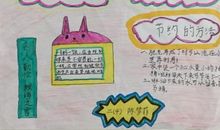 我想成为文明的人