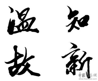 战争，了解新的 - 谈论审查和收获的完成