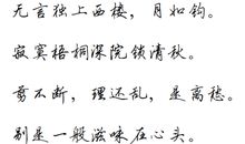 李煜，我想对你说