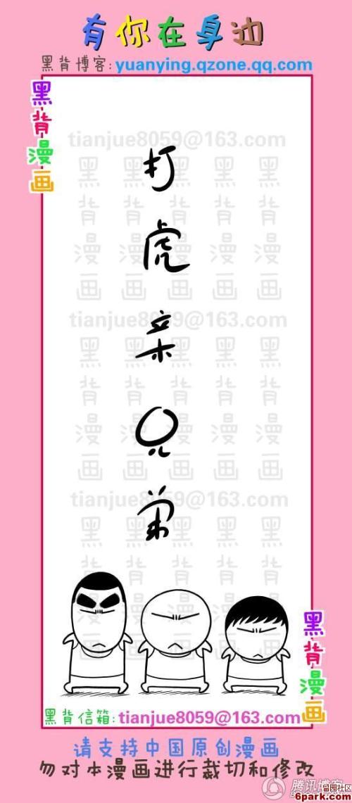 今天真好记叙文作文