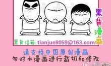 今天真好记叙文作文