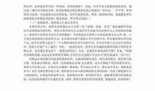 严冬里的温馨——改写《咏雪》