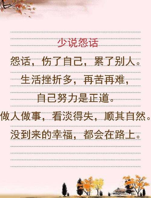 如何改变你的心情