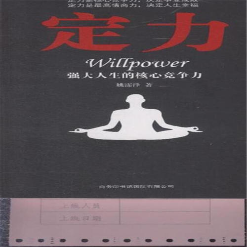 交付生命