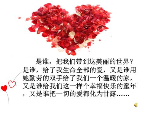 有你的增长
