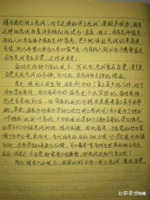 父母发票