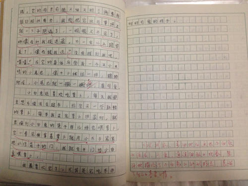 我已经到了最远的地方