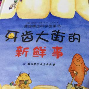初中生活中的新事物