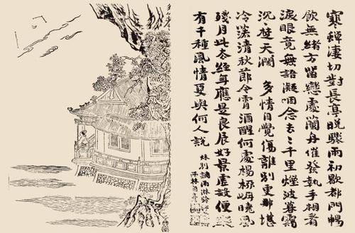 读余林贝尔