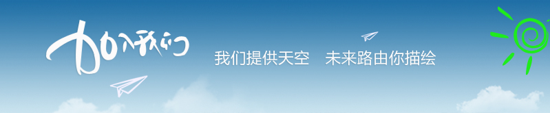 我享受成功的快乐