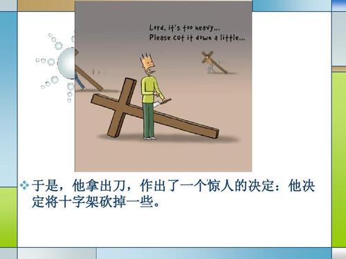 在生活面前设置