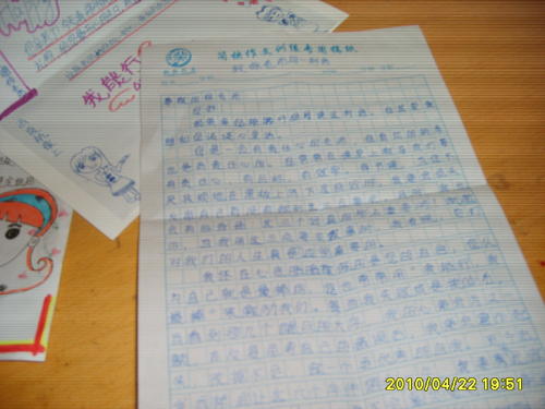 生活的幸福优惠