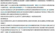 我理想的假期生活作文