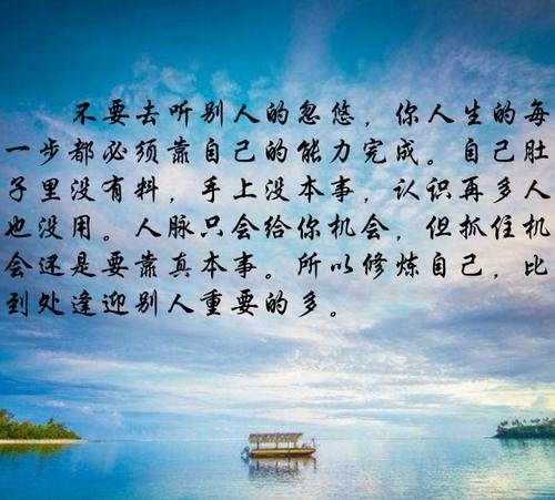 生活中的每一步都很重要