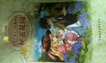 烽火中的水晶球读后感