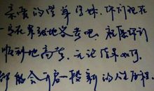 加油，寻梦的少年们