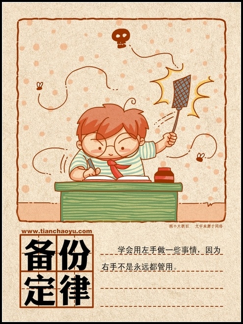 幸福的法律