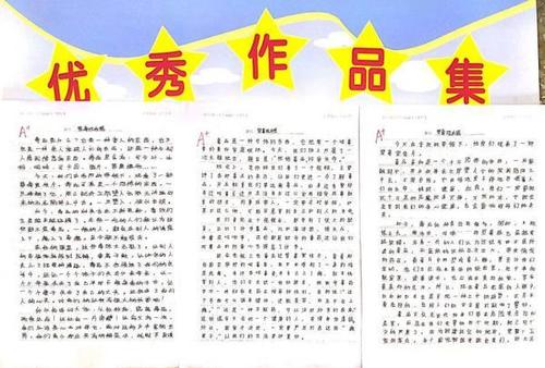 抗药教育
