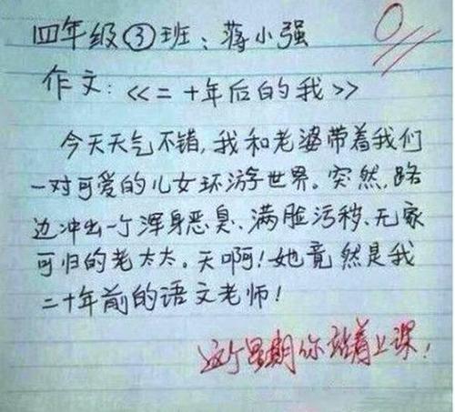 当我0岁时，文章