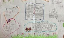 规范与我们同行