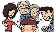 请对溺爱说“不！”