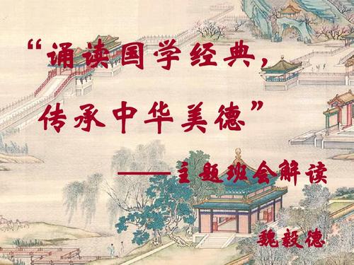 地理，经典，川美