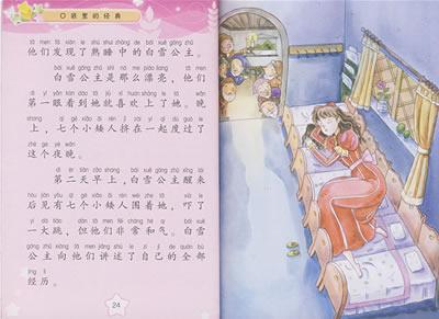 魔法爸爸在阅读后读