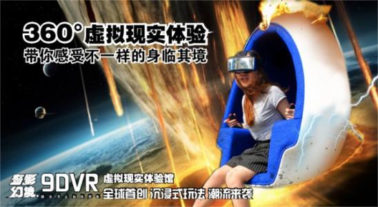 拥抱现实并感受虚拟